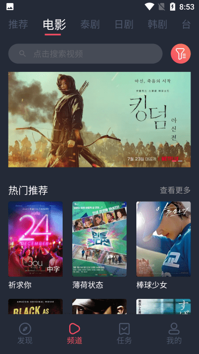 泰剧兔app下载最新版v1.5.5.3图片1